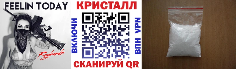 АМФЕТАМИН 98%  Щёлкино 