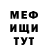 Альфа ПВП Crystall Andrei Sirchenko