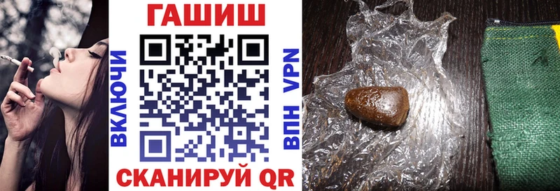 ГАШИШ hashish Щёлкино