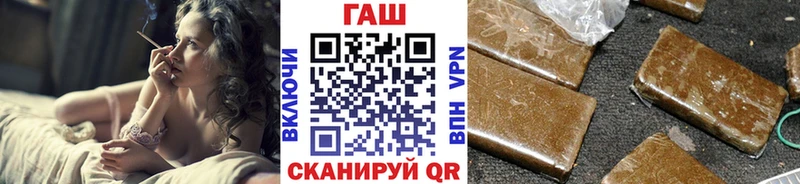 ГАШ убойный  Щёлкино 