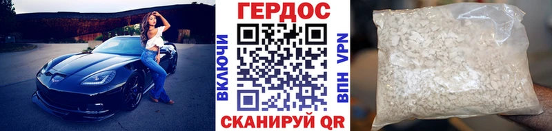 хочу наркоту  Щёлкино  Героин гречка 