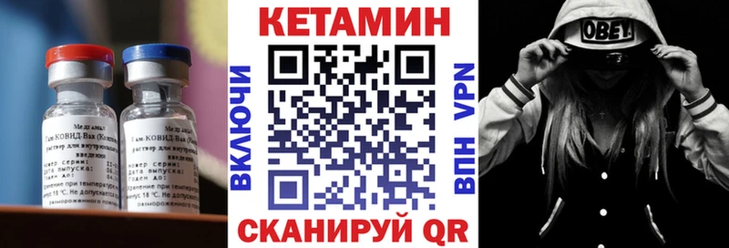 блэк спрут ONION  купить   Щёлкино  Кетамин VHQ 
