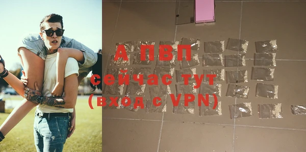 ALPHA-PVP Беломорск