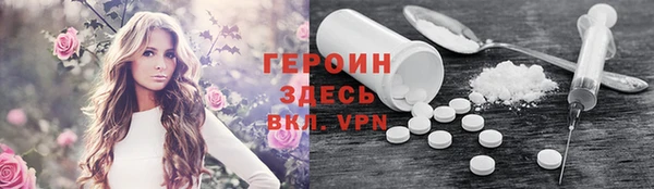 марки nbome Белоозёрский