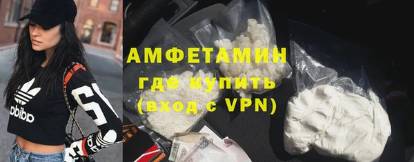 ALPHA-PVP Беломорск