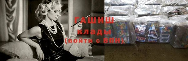 ALPHA-PVP Беломорск