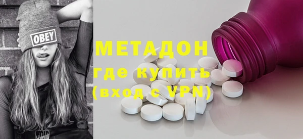 гашишное масло Белокуриха