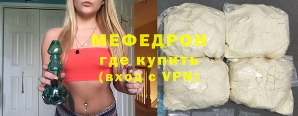гашишное масло Белокуриха