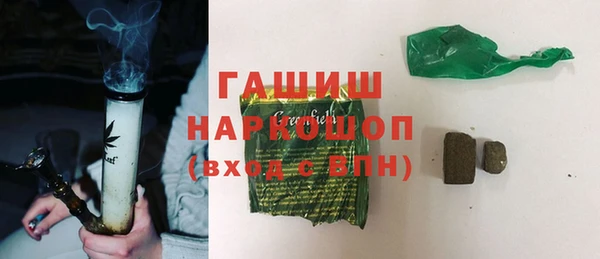 гашишное масло Белокуриха