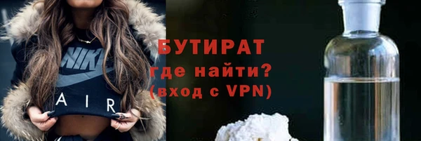 гашиш Осинники