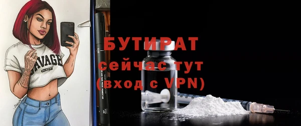 марки nbome Белоозёрский