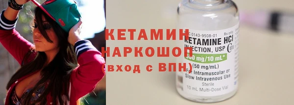 гашишное масло Белокуриха