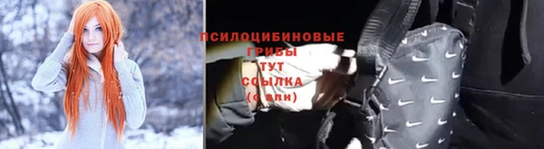 гашишное масло Белокуриха