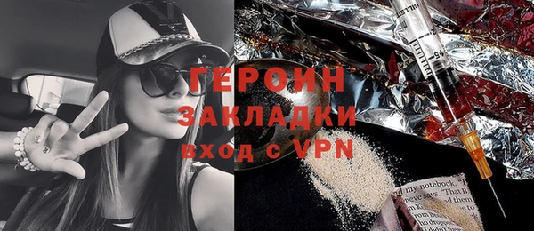 не бодяженный Осташков