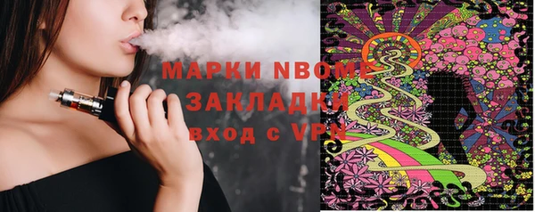 ALPHA-PVP Беломорск