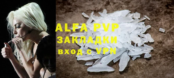 гашиш Осинники