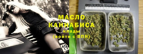марки nbome Белоозёрский