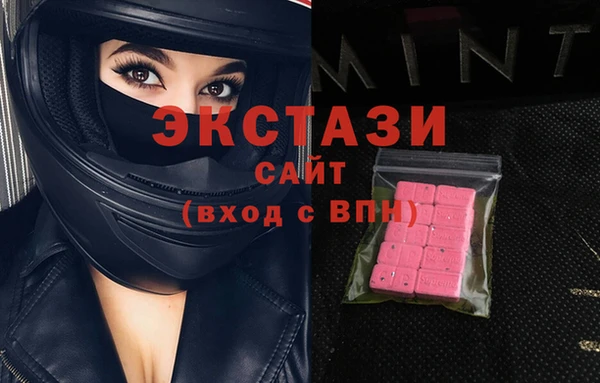 ALPHA-PVP Беломорск