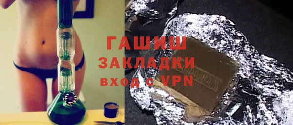 гашишное масло Белокуриха