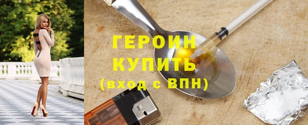стафф Рославль