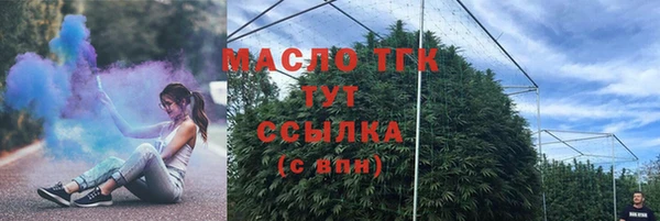 гашишное масло Белокуриха