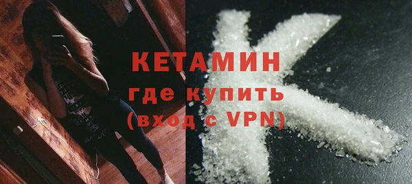 не бодяженный Осташков