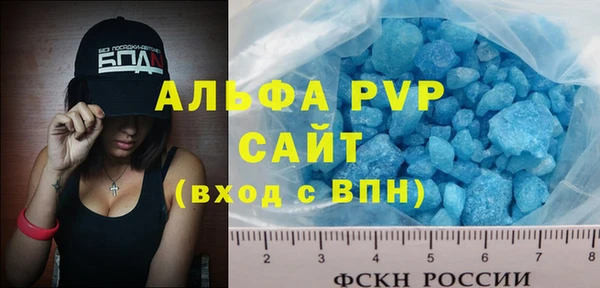 гашишное масло Белокуриха