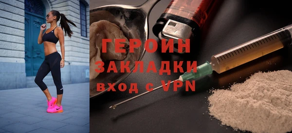 марки nbome Белоозёрский