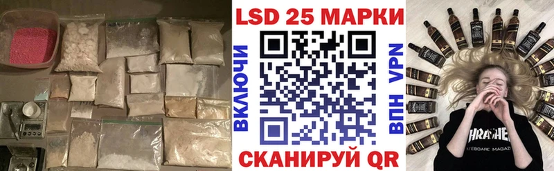 ЛСД экстази ecstasy Щёлкино
