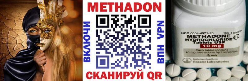 где купить наркотик  Щёлкино  МЕТАДОН мёд 