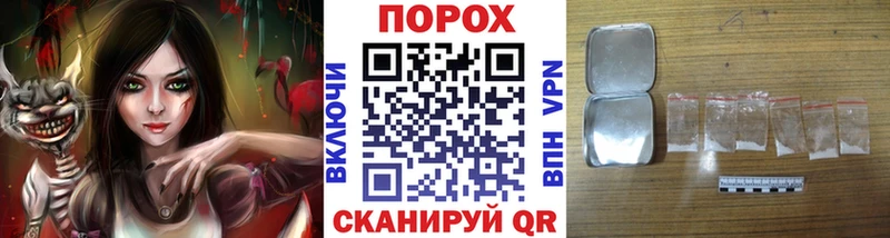 даркнет сайт  Щёлкино  МЕТАМФЕТАМИН витя 