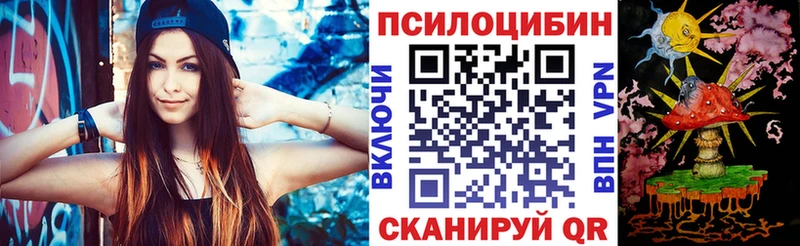 сайты даркнета официальный сайт  Щёлкино  Псилоцибиновые грибы Psilocybe 